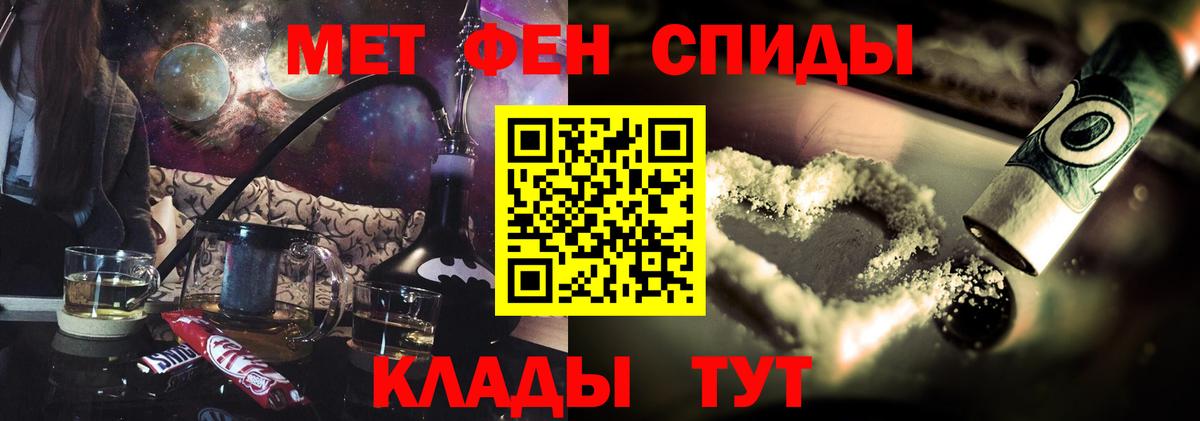 АМФЕТАМИН 98% Конаково