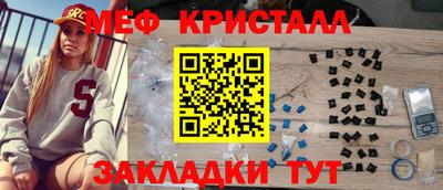 стаф Тулун
