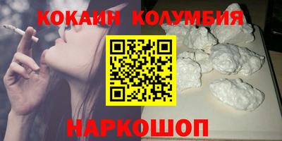 стаф Тулун