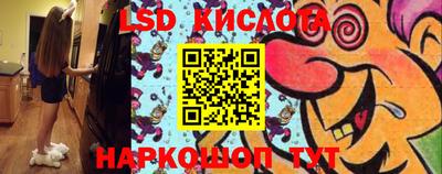 стаф Тулун