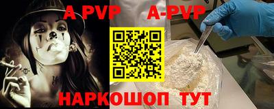 Альфа ПВП Туймазы