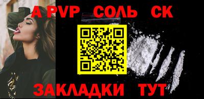 стаф Тулун
