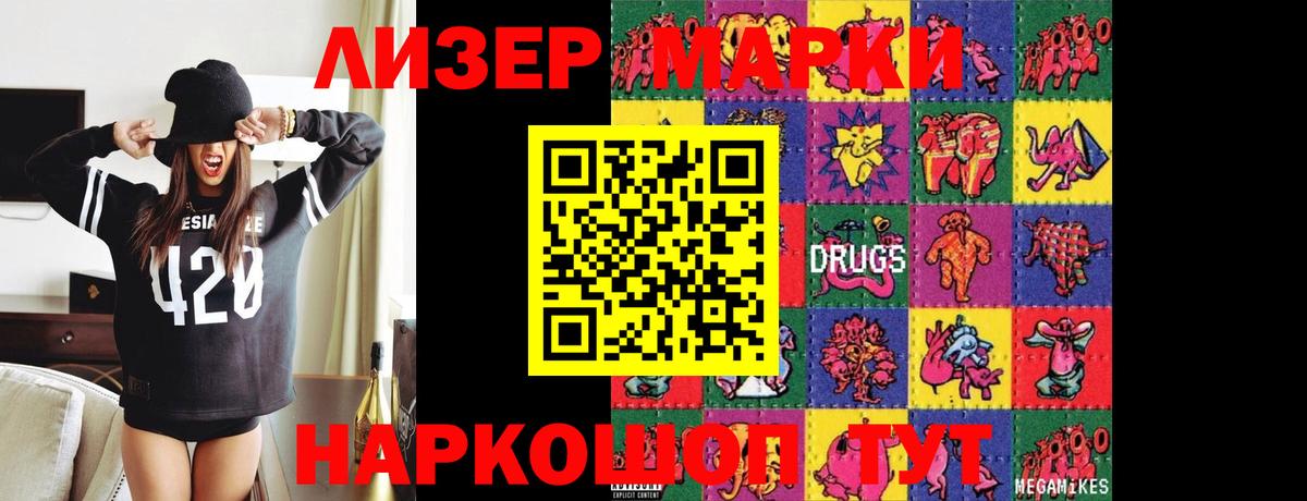 Лсд 25 экстази кислота Конаково