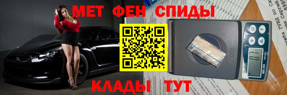 Конаково  Метамфетамин Декстрометамфетамин 99.9%  Вход с VPN 