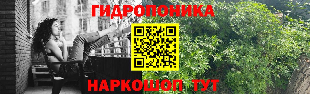 МАРИХУАНА LSD WEED  МАРИХУАНА Bruce Banner  Канабис гибрид  Конаково  Вход с VPN 