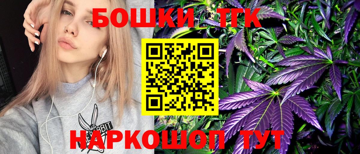 ЭКСТАЗИ  ГАШИШ  Вход с VPN  Конаково  Конопля  Марихуана  Лсд 25  Кокаин  Меф кристаллы 