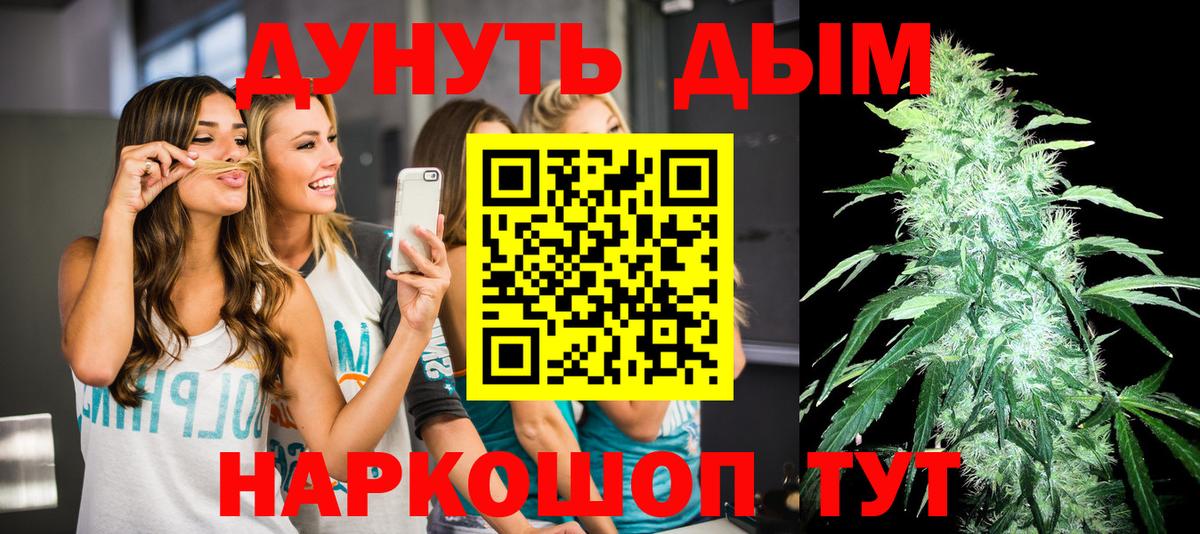 Каннабис семена Конаково